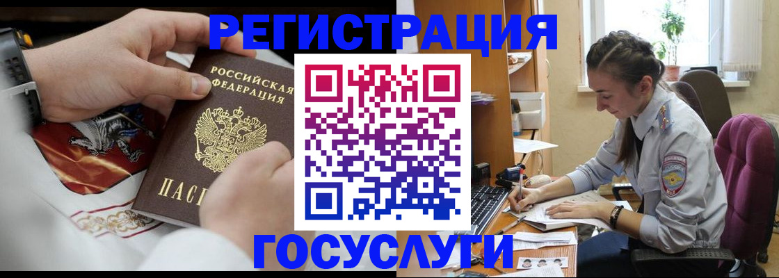 временная регистрация гарантия в Коле